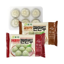 풀그린 전자레인지 3분OK 매콤한 찐만두 168gX20팩+갈비맛찐만두 168gX20팩, 1box