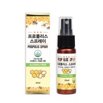 호주 프로폴리스 스프레이 25ml 무알콜 마누카꿀 함유