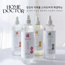 아로마테라피 DP01 홈닥터 룸&에어 스프레이 항균 탈취 공기정화 스프레이 500ml, 방냄새/잡냄새/500ml