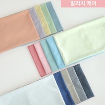 이지텍스 천마당 진드기방지원단)대폭 마이크로화이바 무지 침구 이불 알러지케어 먼지없는원단 15색, 실버그레이