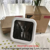 자동 휴지통 쓰레기통 townew smart trash can tair open 외관, 쓰레기 봉투 6pcs, 1개