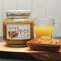통으로 갈아만든 생강차1kg, 상세설명 참조, 상세설명 참조, 갈아만든 생강차1kgX4병