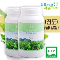 진도울금 울금환(강황환) 강황 울금 진도강황 300g, 2개