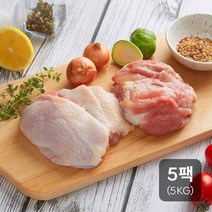 신선하닭 국내산 냉장 생닭다리살 정육 5Kg, 5개, 1kg
