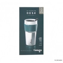 트윙고G 텀블러데스크(그린350ML), 상세페이지 참조, 상세페이지 참조