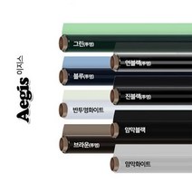 Aegis투명 단열필름 10m x 1m, 블루