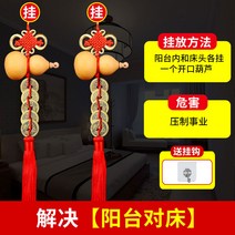 엽전꾸러미 오제전 조롱박 걸이용품 누르기 문턱 입문 옛날동전 동전게이트 맞은편 집 중국매듭 입구 가정용 4959911581, 해결 베란다 대 침대 (두개 우드마개