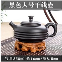 자사호 중국 차 주전자 yixing zisha 자사차호 이싱 도구 다기 다도 고급 수제 전통 대용량 보라색 모래 냄비 손으로 만든 대형 점토 컵 가정용 세라믹, 350ml 찻주전자, 350ml teapot 9