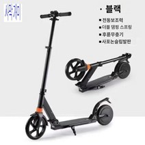 전동 킥보드 접이식 두발 전기 손잡이 성인용 퀵보드 등하교 배달 출퇴근, 아동 슬라이더, 36V