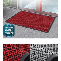 호텔 모텔 출입구 대형 발닦이 바닥매트 미끄럼방지 식당 깔판 커피숍 상가 매장, 보카시매트 회색 대