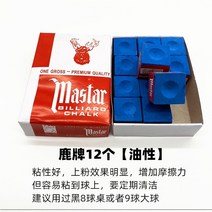 당구공 당구재료 당구팁 당구그립 당구큐가방 당구용품 당구 큐 초콜릿 분말 기름진 큰 상자 144 삼각형 공 당구용품쇼핑몰, 12 사슴 카드 기름