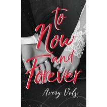 (영문도서) To Now and Forever Hardcover, Tivshe Publishing, English, 9781954175808