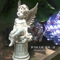 아기 큐피드 유럽풍 정원 야외 천사 조각상 정원 소품 조각품 조형물, C