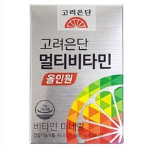 고려은단 멀티비타민 올인원 비타민 미네랄23종, 1. 30정x1박스(-23000원 할인), 1개