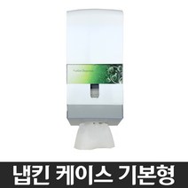 벽걸이 디스펜서 케이스 모음 (점보롤 냅킨 핸드타올 물비누 벽걸이 디스펜서 케이스), 08 기본형 냅킨케이스