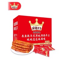 (승이네집) 중국식품 malawangzi latiao 마라왕자 라티아오, 10개