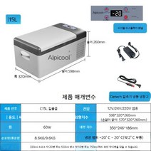 차량용 냉장고 캠핑용 휴대용 이동식 낚시 가정용 야외, 15리터