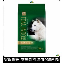 진돗개균형잡힌식단영양사료월강아지월강아지사료 포메사료추천