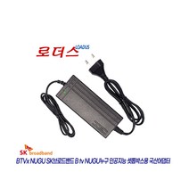 BTVx NUGU BKO-AI700 SK브로드밴드 B tv 누구 인공지능 셋톱박스 전용12V 4A 국산어댑터