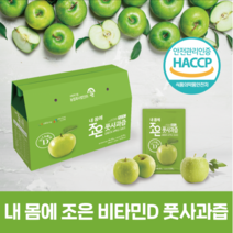 조은 풋사과즙, 1box