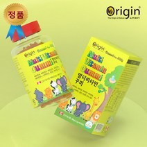 청소년 멀티비타민 젤리 초등학생 중학생 고등학생 영양제 90개 3개월분