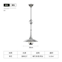 노르빅 타이코 망입 플라이스 전문점 단스탠드 미니멀 섬, T01-크롬색 스몰 직조 30cm, C01-삼색변광