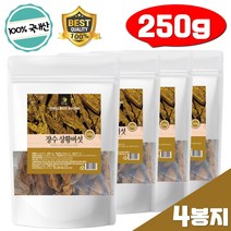 무기질 장수 상황버섯 식이섬유 250g 4봉 상황버섯차 건재 폴리페놀 국내산 베타글루칸