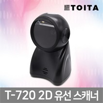 TOITA TOITA T-720 T720 출입통제 바코드스캐너 교회 성당, T-720(USB)/