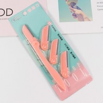 프로파일 브라캣 알루미늄 부품 4 개/대 눈썹 트리머 면도기 얼굴 바디 헤어 제거 블레이드 가위 여성 Profiler 뷰티 메이크업 도구, [02] B