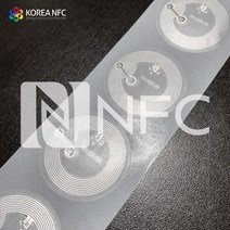 NFC 태그 스티커 칩 라벨 NTag213 국내산 최신형 28파이, 1개