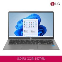 [LG전자] 미사용 S리퍼 그램 15Z95N-G.AAC6U1i5-1135G7램16GSSD512G + 사은품(한글키스킨+무선마우스), 코어i5, 그레이