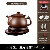 약탕기 중탕기 보약 한약 액기스 약달이는 사과즙 온열차, 단일사이즈, 3L 포트 A