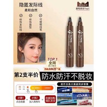 헤어라인 눈썹 아이브로우 펜슬 리얼 다중모 한올한올, 05 내추럴 블랙