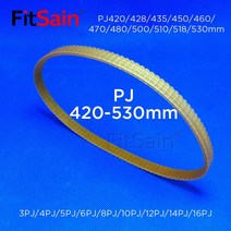 FitSain-PJ325/330/340/344/350/355/365/370/400/405/412mm 리브 벨트 멀티 웨지 PJ 풀리, 02 4ribs-4PJ_09 400mm