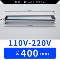 LED작업등 공작기계 CNC 차량 침대 방폭 220V 스퀘어 에너지 절약등 24V 조명등 방수 방지 오일 1817965546, 400mm 롱 110V -220V