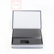 간이금고 16x24cm 네이비 미니 책금고 독서실, 쿠팡 본상품선택, 쿠팡 본상품선택