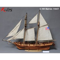 범선 배 프라모델 모형 만들기 클래식 목조 나무 키트 모델, 업그레이드 로프