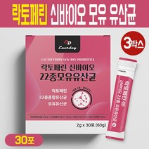 락토페린 농축물 신바이오틱스 모유유산균 분말 스틱 락토바실러스 프롤린 혼합 비타민 미네랄 건조 효모 가루 22종 유산균 청포도향, 3개, 락토페린 모유 유산균 분말 30포