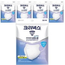 크리넥스 라이트핏 슬림앤쿨 마스크 중형, 10개입, 2개, 화이트