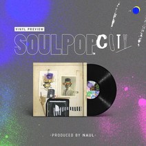 나얼 - Soul Pop City 소울 팝 시티 Limited Edition LP 한정반 엘피