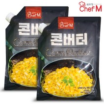 쉐프엠 콘버터 1kg + 맥앤치즈 1kg/안주/간식/반찬/마카로니/샐러드
