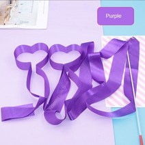 리듬체조리본 운동회 재롱잔치 리듬체조 리본 수구 컬러 다채로운 체육관 장비 댄스 발레 스 트리머 돌리기 막대, bh96-퍼플, 4미터