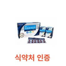 일양 파워루테인A 90캡슐 중년 루테인 눈에좋은 루테인 영양제 눈비타민 마리골드꽃 추출물 비타민A 눈건강 식약처 인증 눈영양제 뷰테인 뉴테인 20mg 하루 섭취량 권장, 1박스, 90캡슐X6개