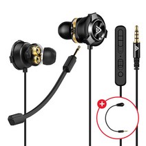 게이밍 이어폰 SPE-G9 + 붐마이크 set, 블랙 + 붐마이크