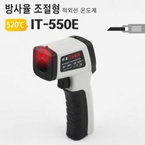 비접촉식온도계 비접촉식 적외선온도계 IT 550E 휴대용 방사율, 색상:[색상]본상품
