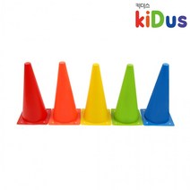 h55 칼라콘 32cm낱개 유아체육, 색상_옐로우