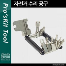 P2W75B715 Prokit 자전거 수리 공구HW 322M