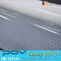 [우리홈시트] 자외선차단 건물 썬팅 필름 아파트 망입유리 창문시트지 사생활보호 포브 POV88101, (폭)127cm x (길이)50cm