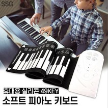 접이식 연습용 피아노 휴대용 디지털 전자 어린이 초등학생 책상용