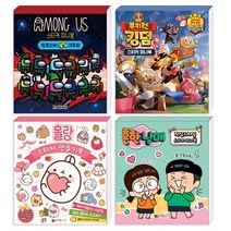 도아브 대원앤북 게임캐릭터 미니스티커북 어몽어스 (8140515), 09_지니강이미니메이크펀